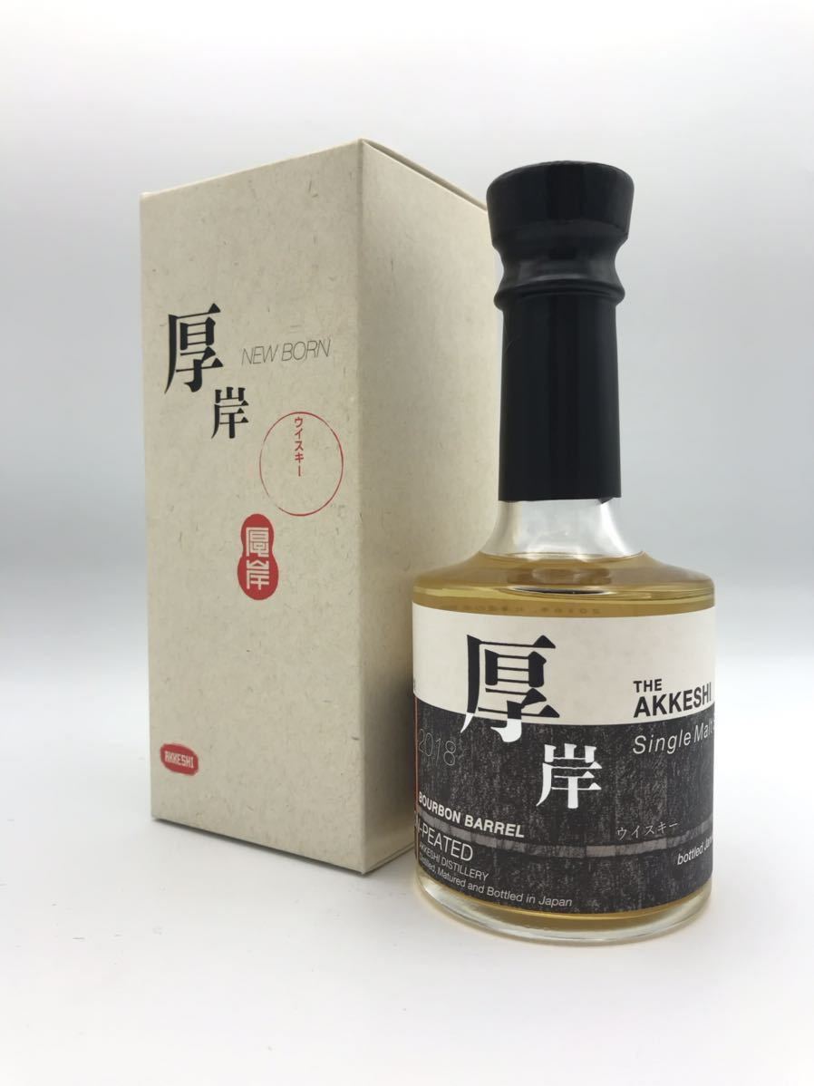 飲料・酒 未開栓 厚岸 NEW BORN 第2弾 2018 FOUNDATIONS2