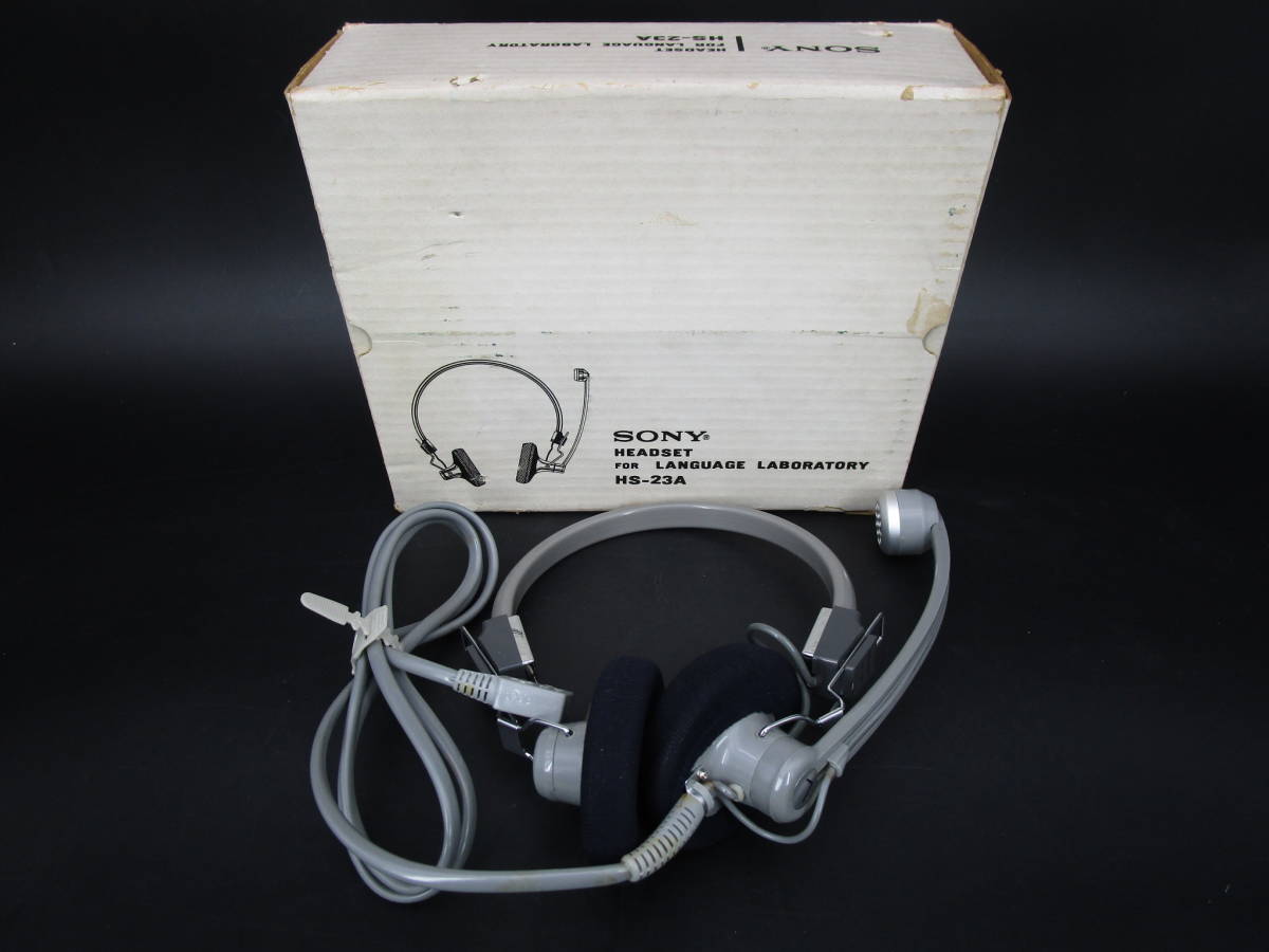 即決　昭和レトロ　SONY ソニー ヘッドセット マイク ヘッドホン ヘッドフォン HS-23A　未使用？　送料600円　元箱に伝票発送（RHSS