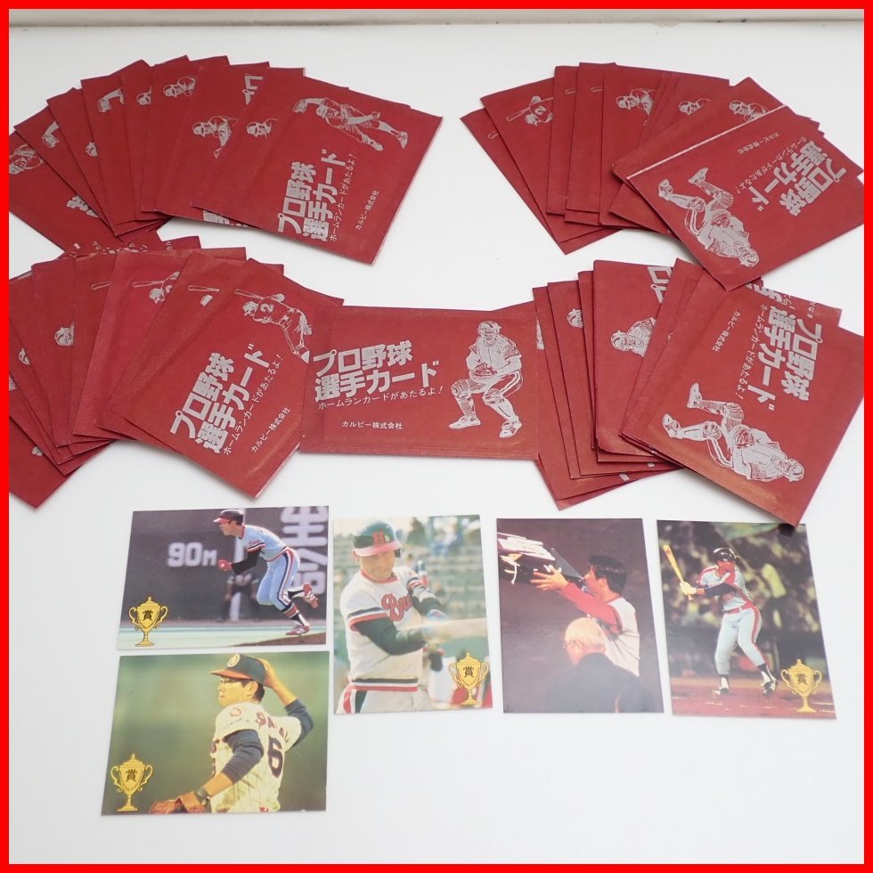 カルビープロ野球カード】阪急ブレーブス 選手特集③