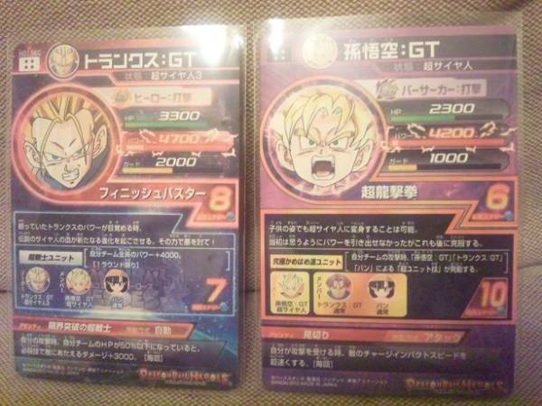 DBヒーローズGM1弾　SECトランクスGT＆UR孫悟空　セット_2