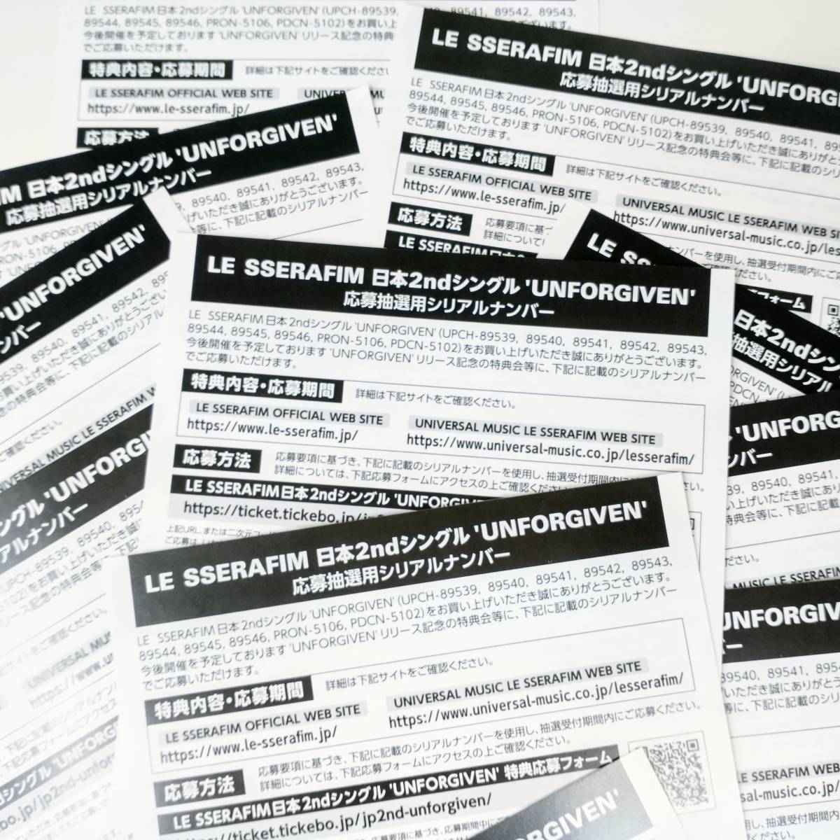 最新作，高品質 LE SSERAFIM ルセラフィム UNFORGIVEN オンライン特典 