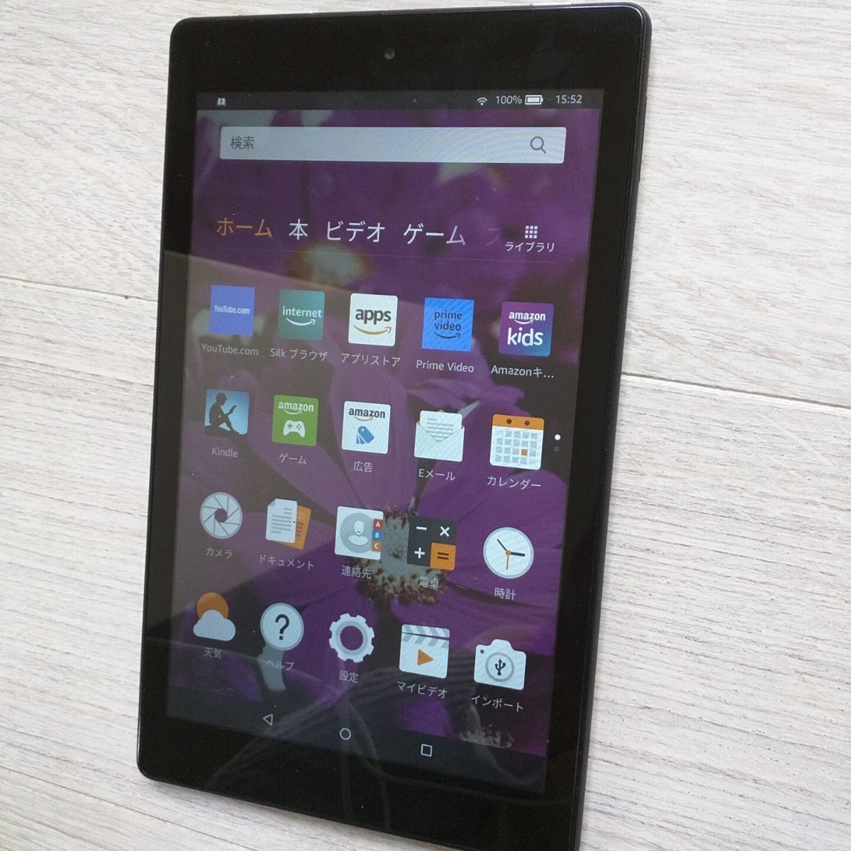 Amazon fire HD 8 美品　希少な32GBのタイプ　FIRE タブレット 、HD画質はキレイです。 プライムビデオ視聴に　