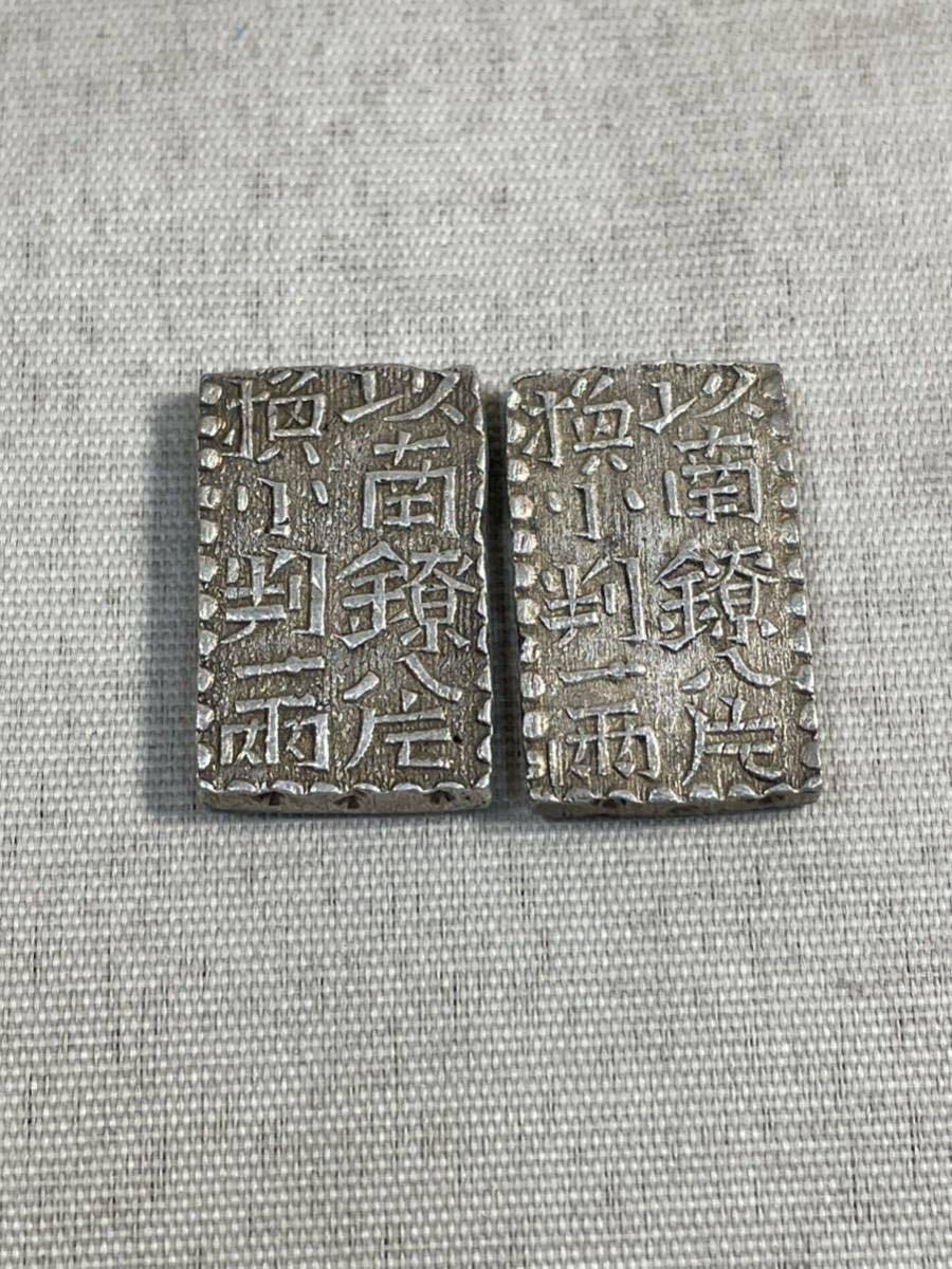 タ*ト様 佐渡古銭 佐渡小判 佐字一分判金 天保一