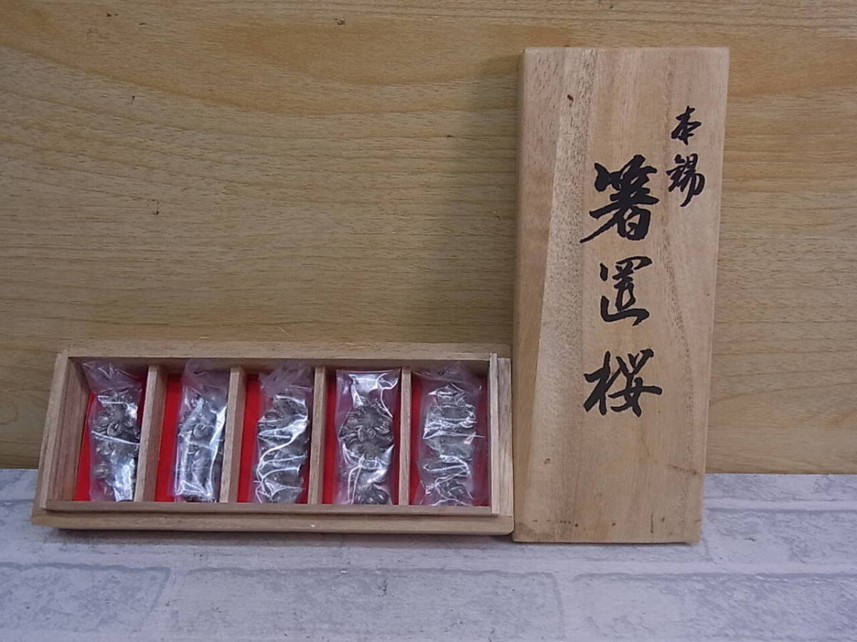 ◎L/291●本錫☆箸置 5個セット☆桜☆中古品