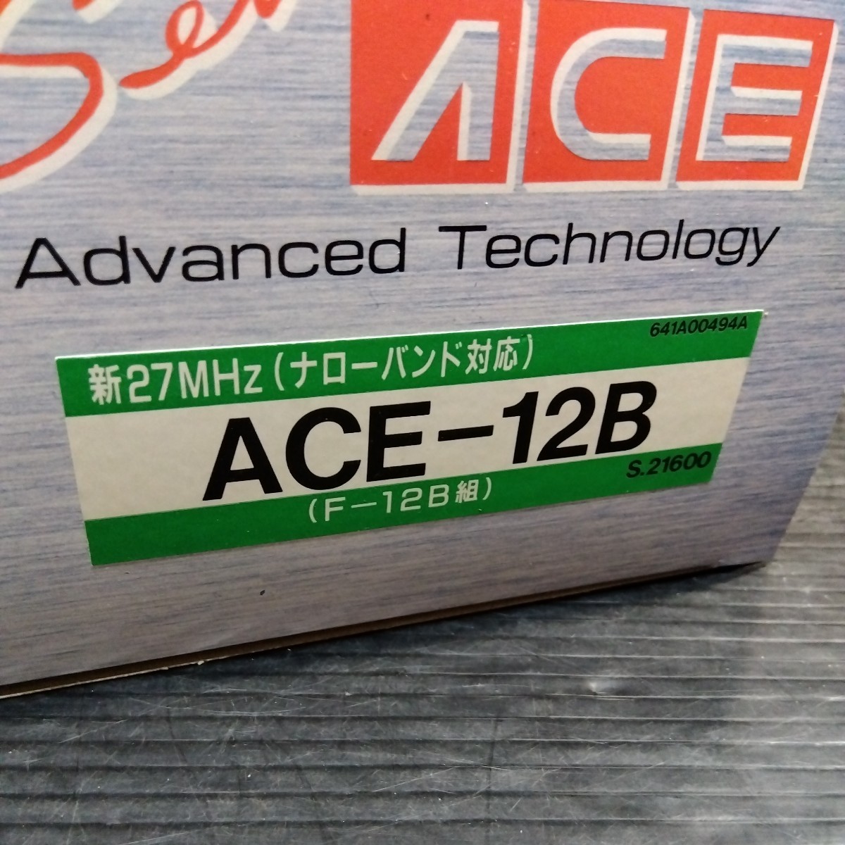 サンワ セブンエース SANWA Seven ACE プロポ 送信機 中古 | 1STSSS.COM