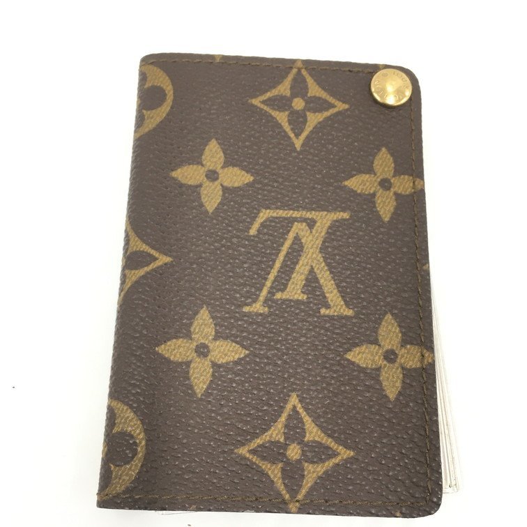 美品】LOUIS VUITTON タイガ ジップ二つ折り財布 エピセア ☆札入れ