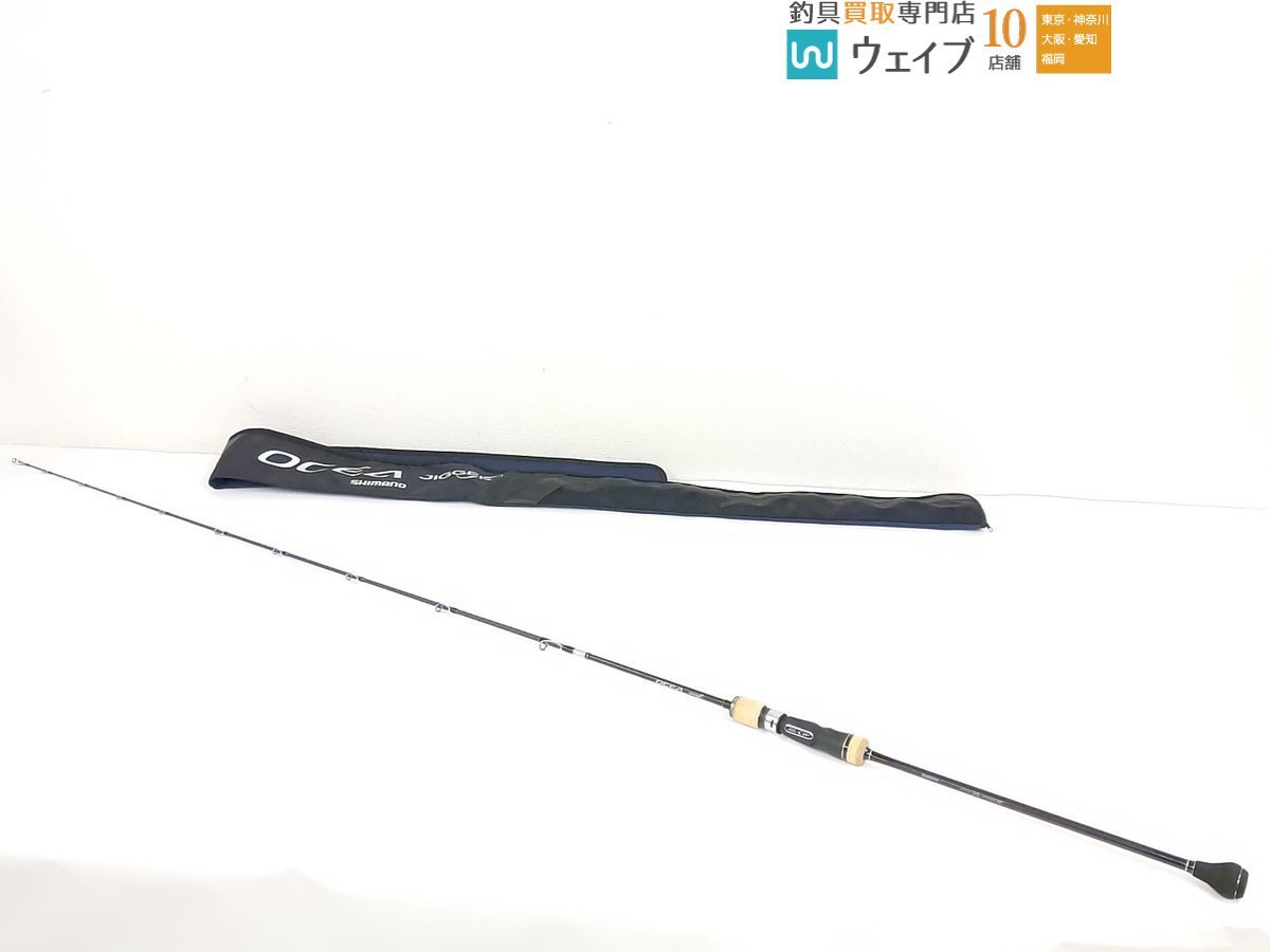 シマノ 19 オシアジガー インフィニティ B61-7 美品 SHIMANO B61-7