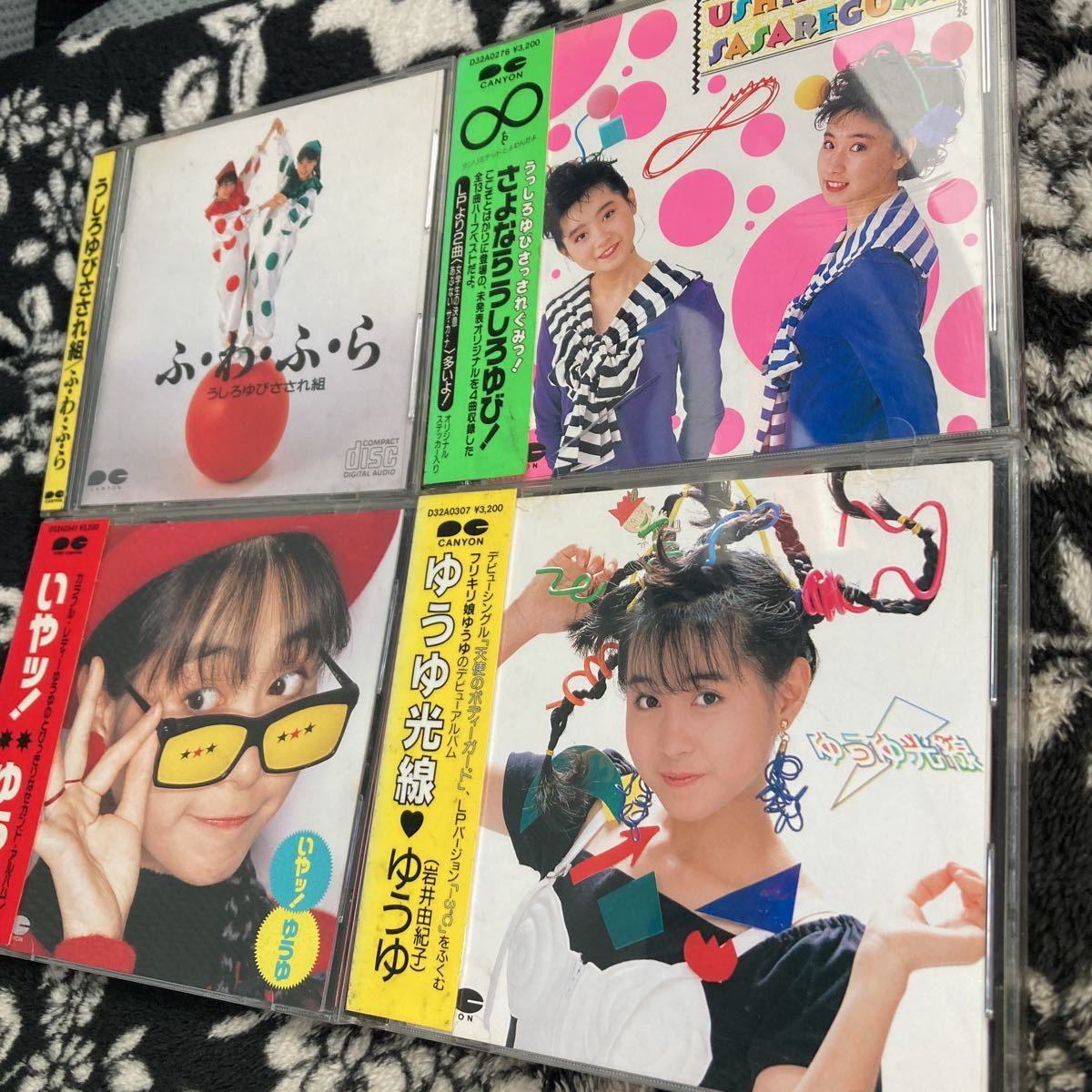 うしろゆびさされ組＊ゆうゆ(岩井由紀子) 帯付きCD 4枚セット