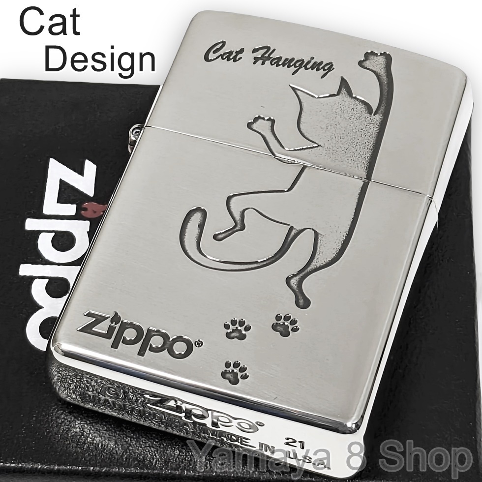  ZIPPO キャットハンティング ニッケルシルバー ジッポー ライター(Zippo)｜売買されたオークション情報、yahooの商品情報をアーカイブ公開 - オークファン Zippo