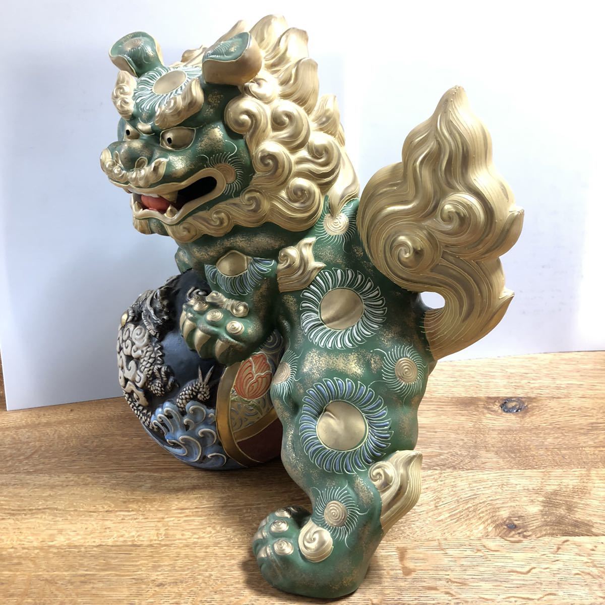 九谷焼 須栄義 玉獅子