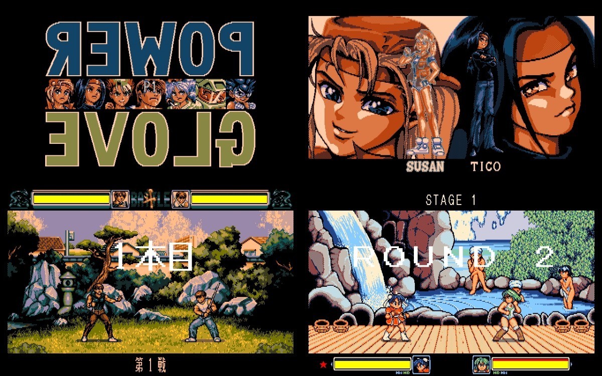 Anex86オフィシャルガイドブックの付録CD-ROM 】PC98互換機