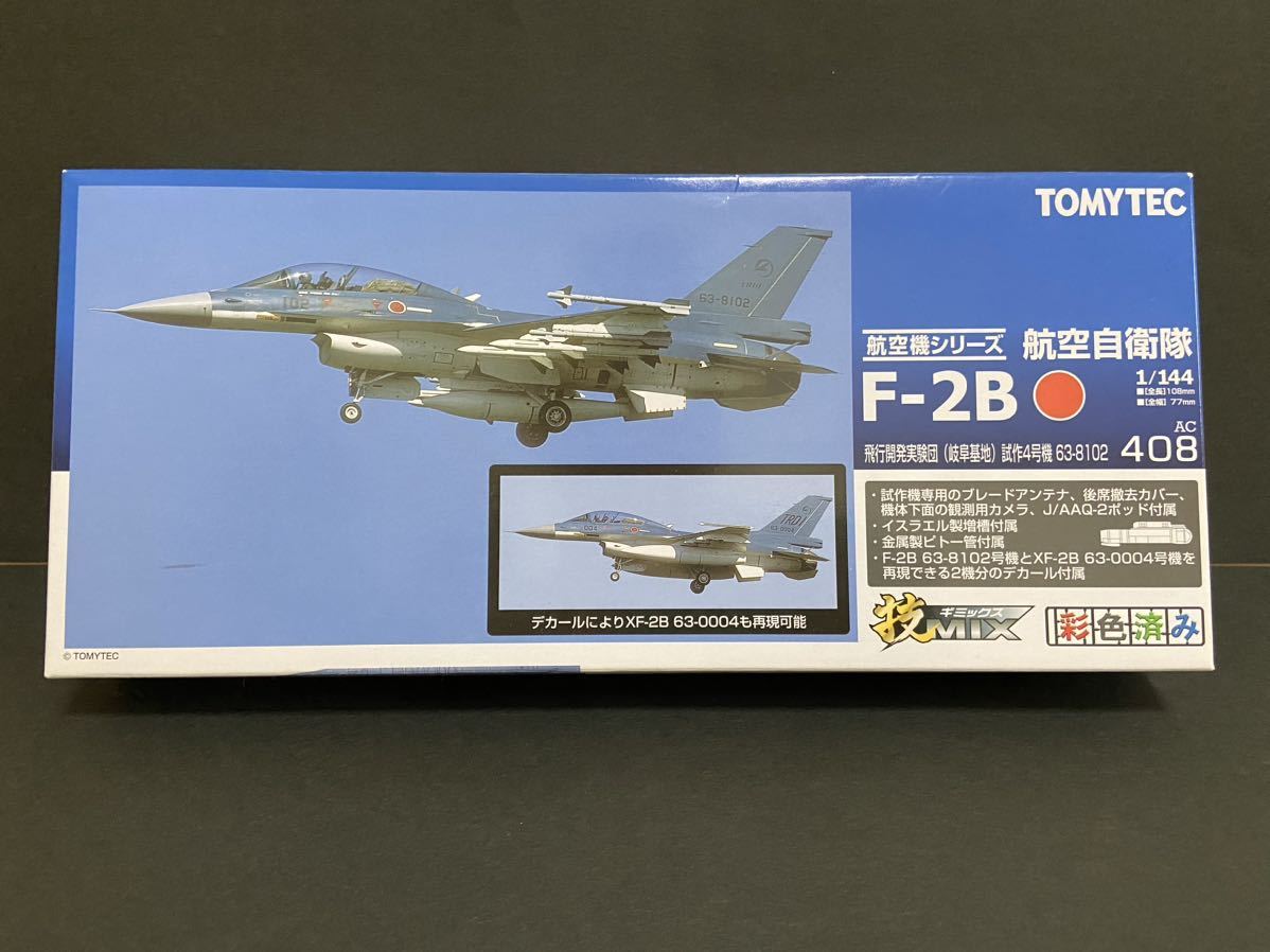 技MIX 航空自衛隊 1⁄144 F-2B 飛行開発実験団 XF-2A TOMYTEC
