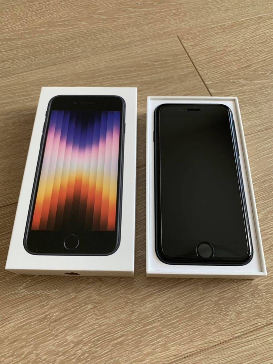 新品未使用 iPhone SE 第3世代 ミッドナイト 64GB docomo一括購入 SIM
