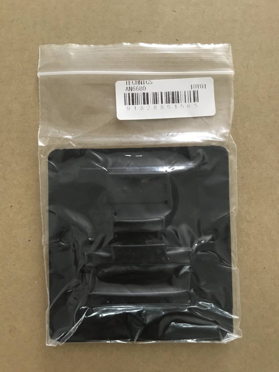 TECHNICS テクニクス SL1200用ICチップ AN6680