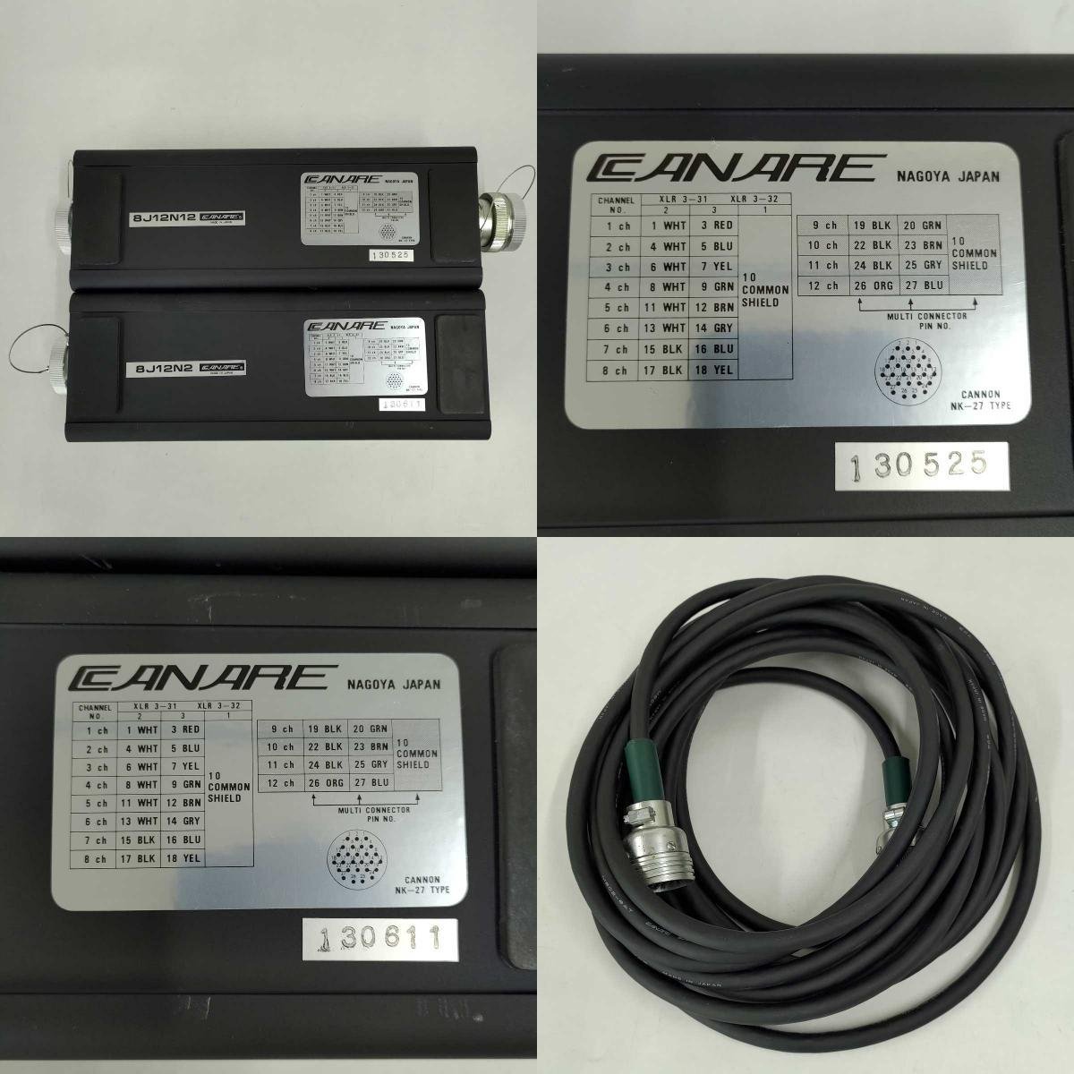 中古】[2点セット] CANARE コネクタボックス パラボックス コネクター