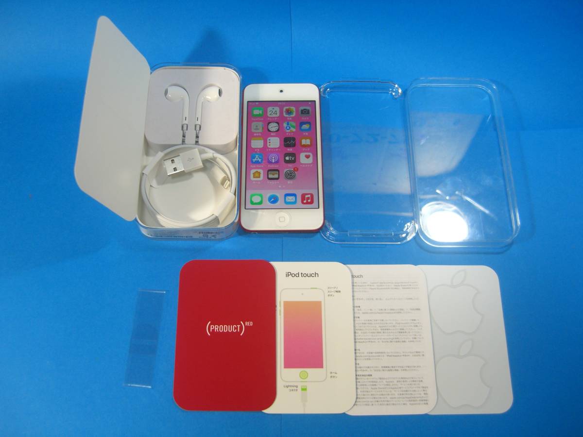 Apple iPod touch 第7世代 32GB (PRODUCT) RED 備品付き MVHX2J/A -Tag