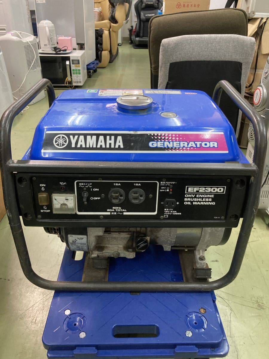 発電機 EF2300 | YAMAHA スタンダード 定格 ヤマハ 50Hz用 2026年最新