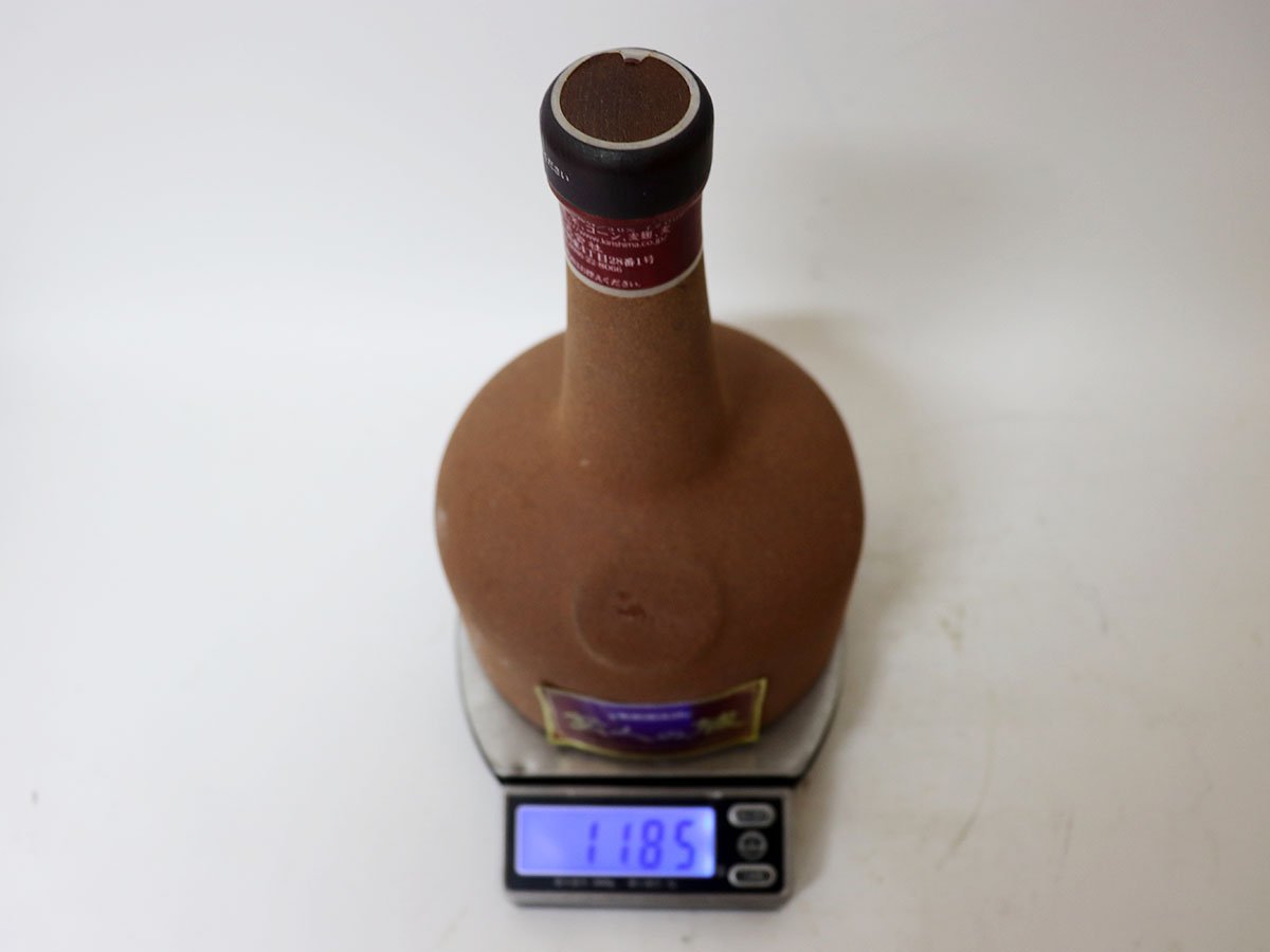 大阪府内限定発送】☆霧島酒造 玄人の蔵 本格焼酎 *陶器ボトル 