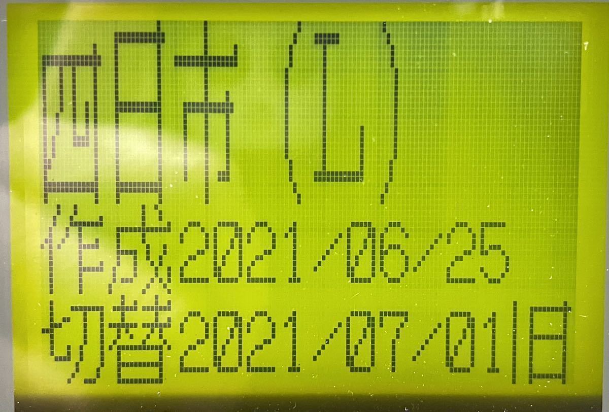 クラリオン 音声合成装置 CA-2000B 三重交通バス 四日市営業所のデータ