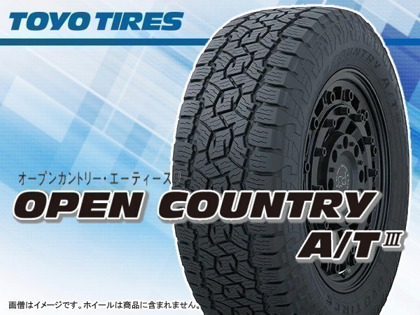 OPEN COUNTRY TOYO A⁄T トーヨー III（オープンカントリー・エーティー 