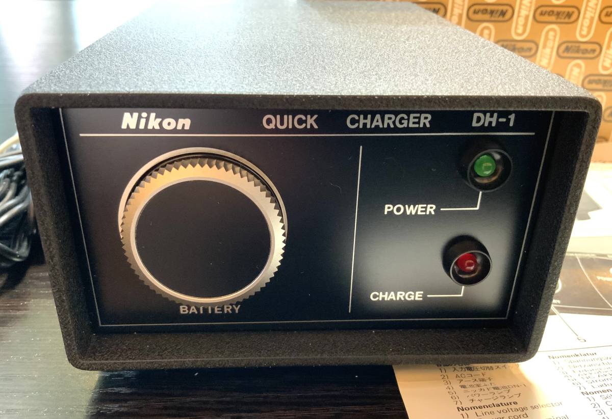ニコン NIKON QUICK CHARGER DH-1 クイックチャージャー 充電器 Nikon