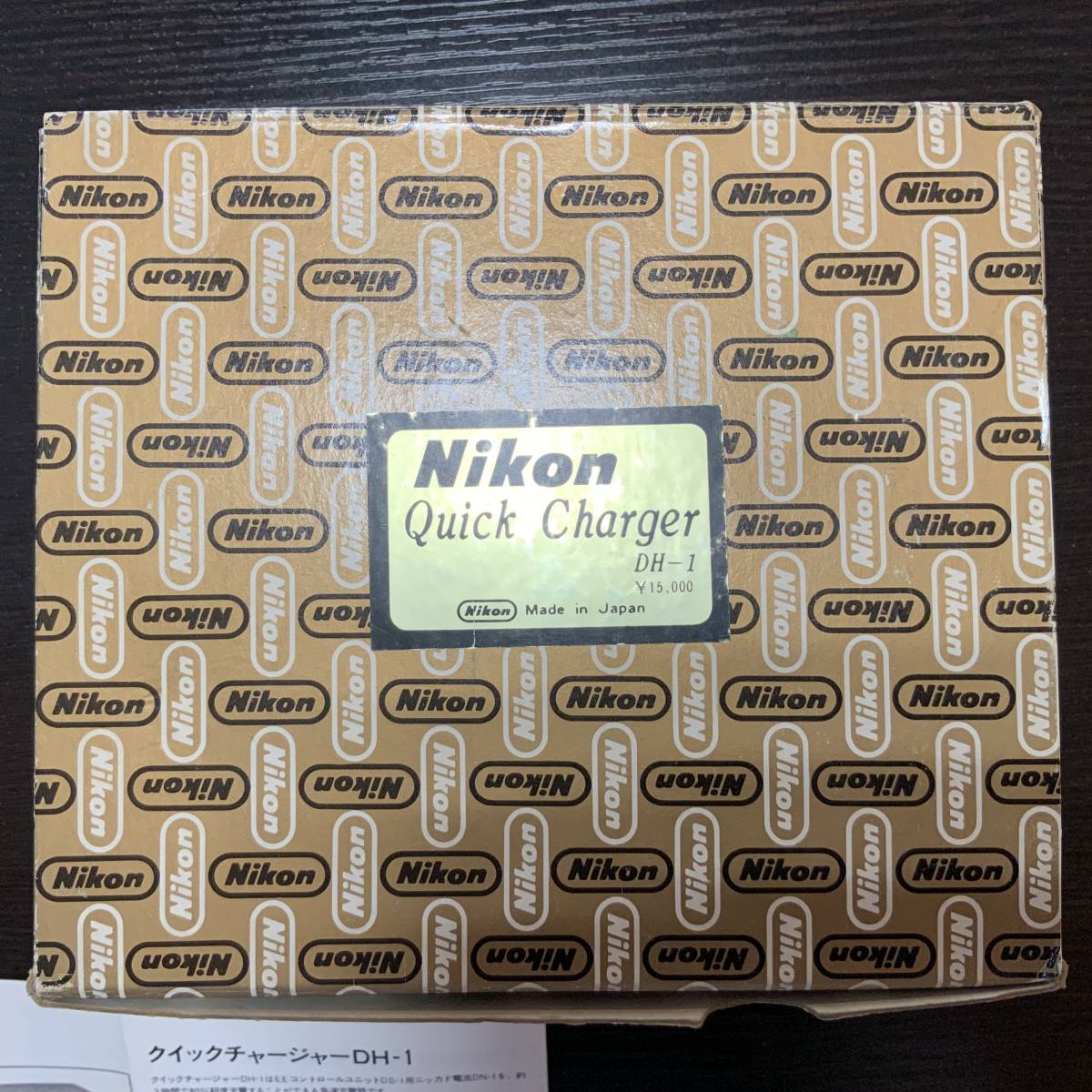 ニコン NIKON QUICK CHARGER DH-1 クイックチャージャー 充電器 Nikon