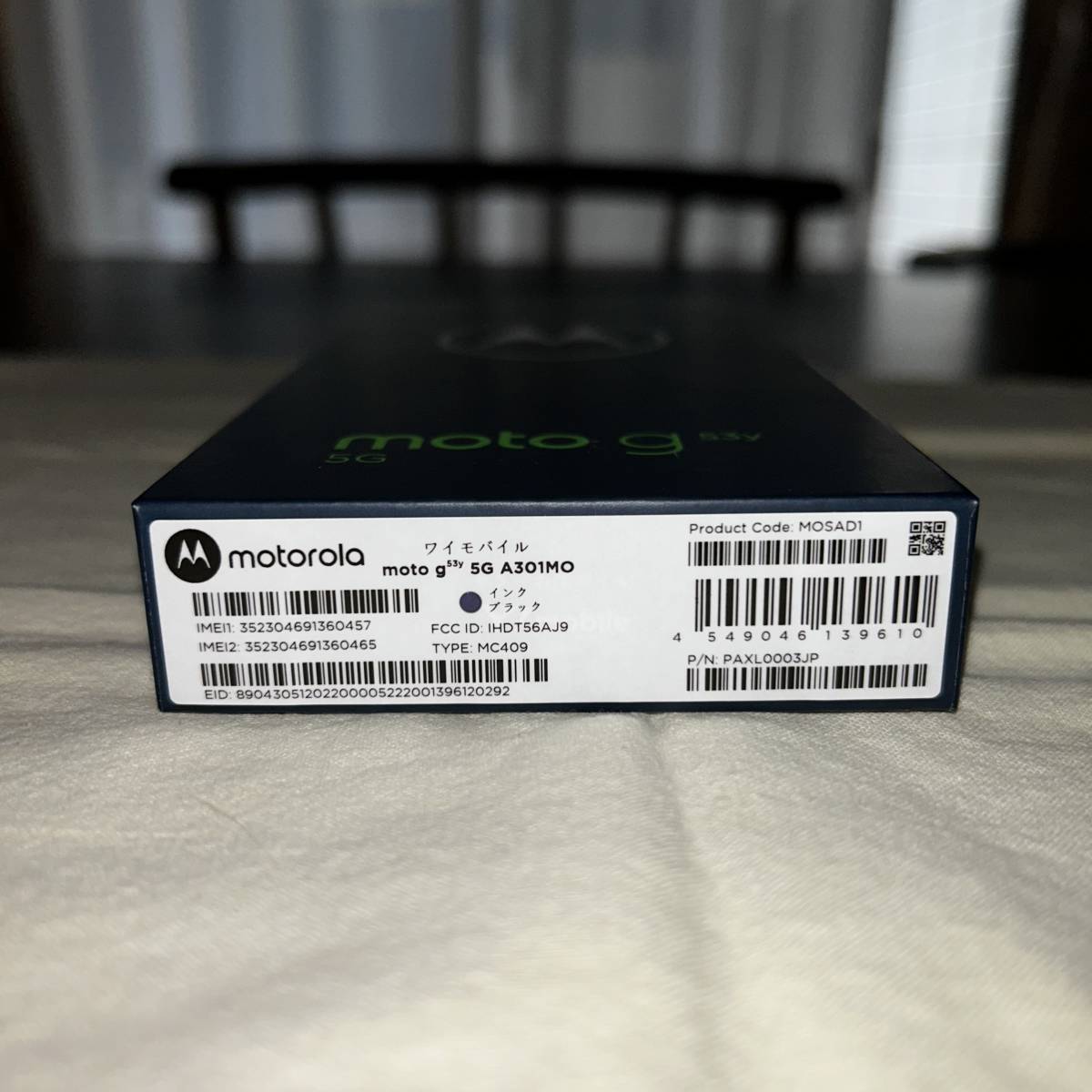 新品/未使用/SIMフリー】MOTOROLA moto g53y 5G ブラック 128GB ケース付き