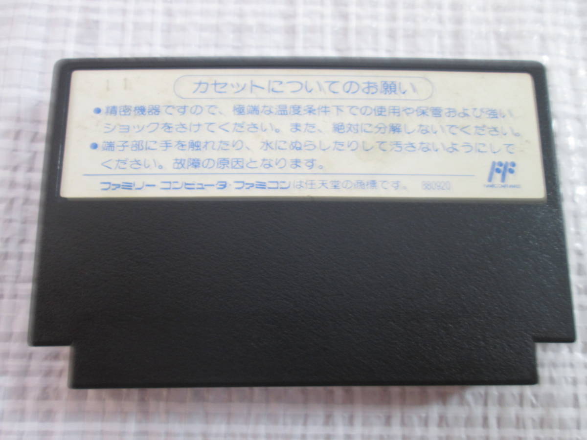 FC ファミコン バッキー オヘア BUCKY O