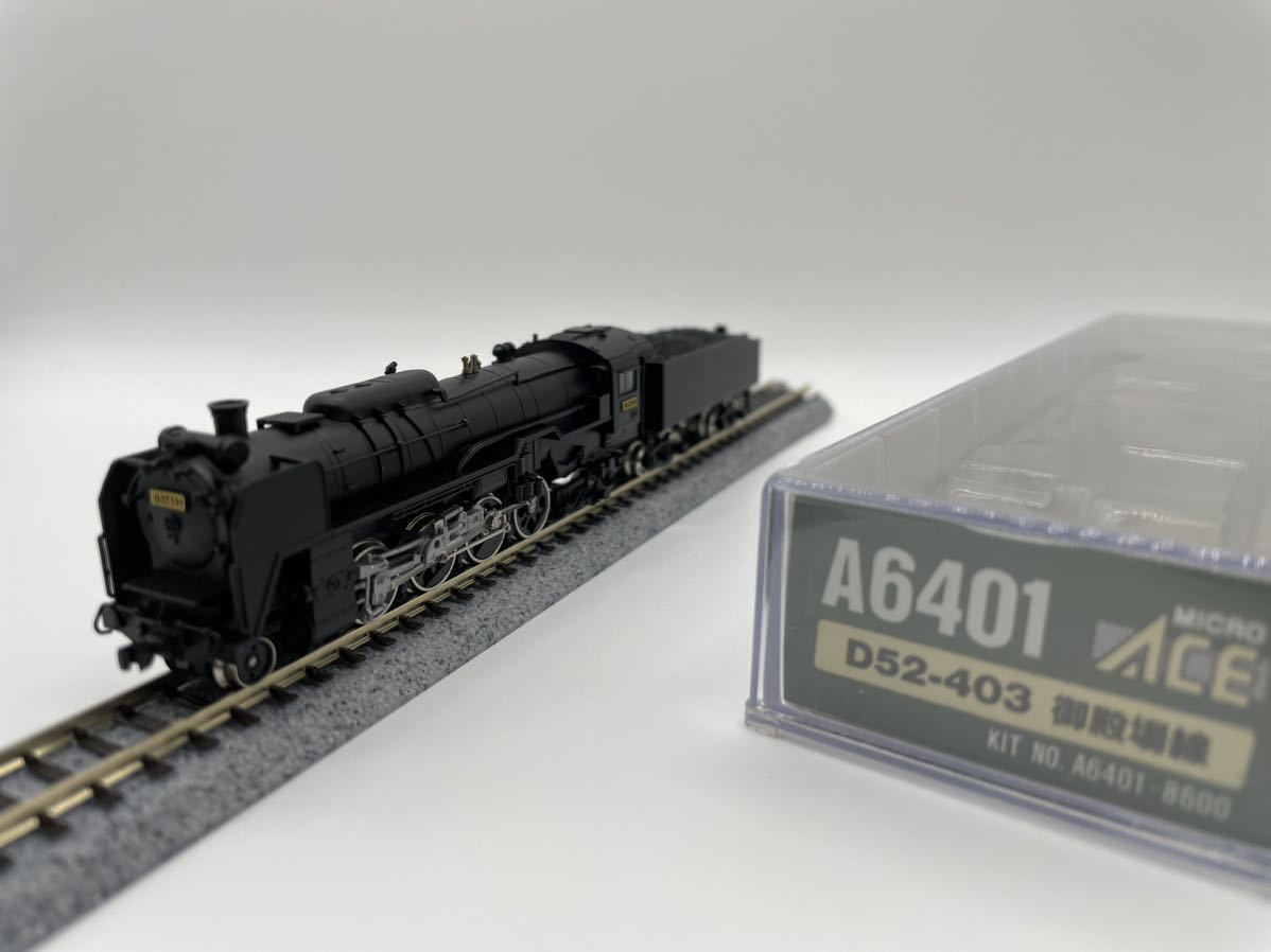 Kawai Company KP-150 B6 2157タイプ Nゲージ カワイ 河合商会 KP-150