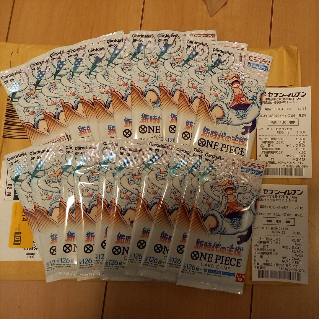 ARS鑑定 10+】ウタ Super Rare ST08-002 プレミアムカードコレクション