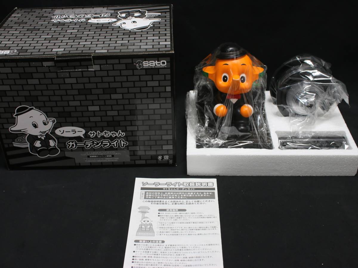 AZ-628 未使用 佐藤製薬 SATO ユンケル GT レーサー サトちゃん サトコ