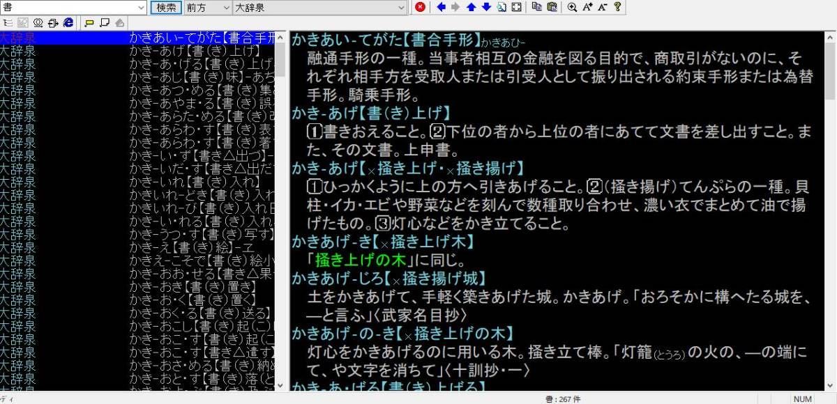 小学館 大辞泉 第一版 CD-ROM MACINTOSH The Learning Company Reader Rabbit's Reading  Ages 4- 小学館 大辞泉 第一版 CD-ROM MACINTOSH