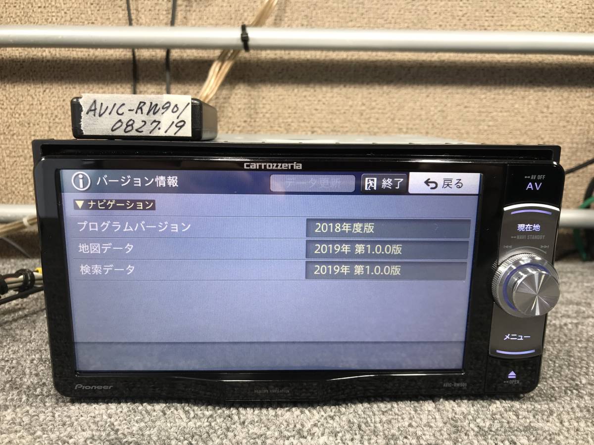 カロッツェリア 2019年データ AVIC-RW901 地デジ・Bluetooth・DVD