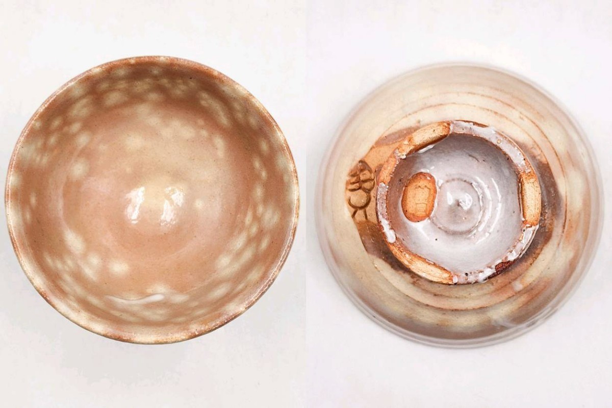 茶道具＞ 朝日焼 【七十四代 朝日豊斎 作】 『玄窯初窯 朝日 呉器 茶碗 