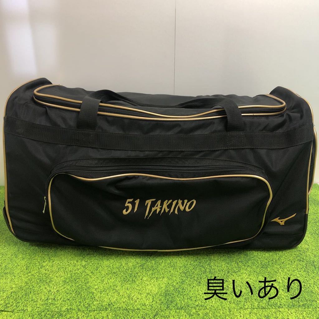 H-3435 元中日ドラゴンズ 滝野要さん ミズノ mizuno 遠征バッグ 野球