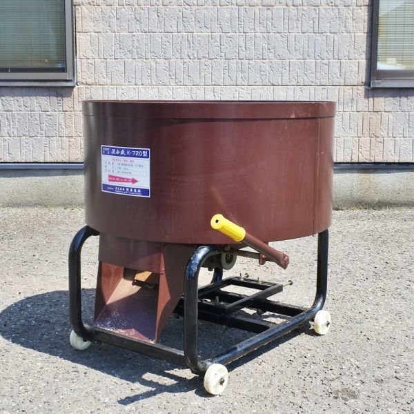 山形】熊谷農機 混合機 K-720型 回転数40～50RPM 混合器 撹拌機 