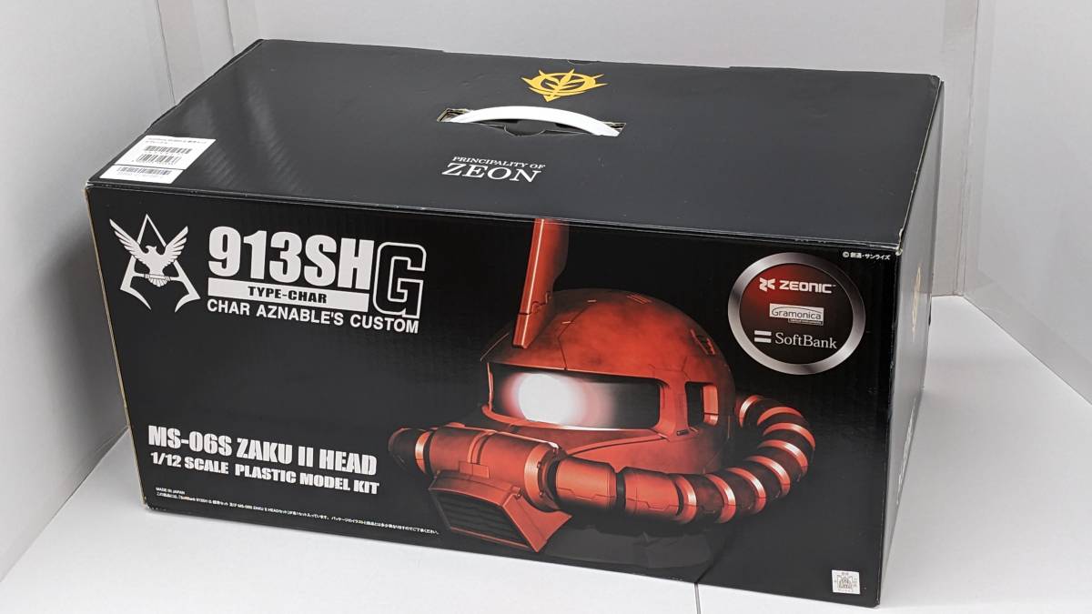 ◎D810/処分品!! SoftBank MS-06S ザクIIヘッド クレードル 1/12 