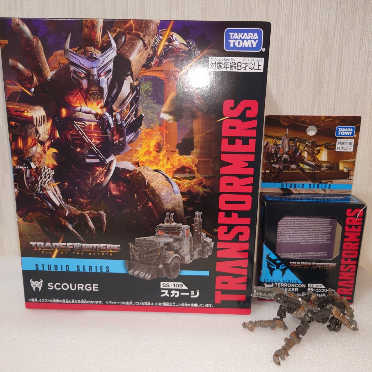 SS-109 トランスフォーマー スカージ スタジオシリーズ 中古開封