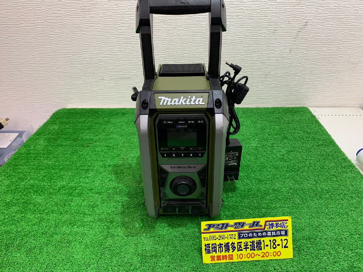 マキタ 充電式ラジオ MR005G 40Vmax 株式会社マキタ | MR005GZ
