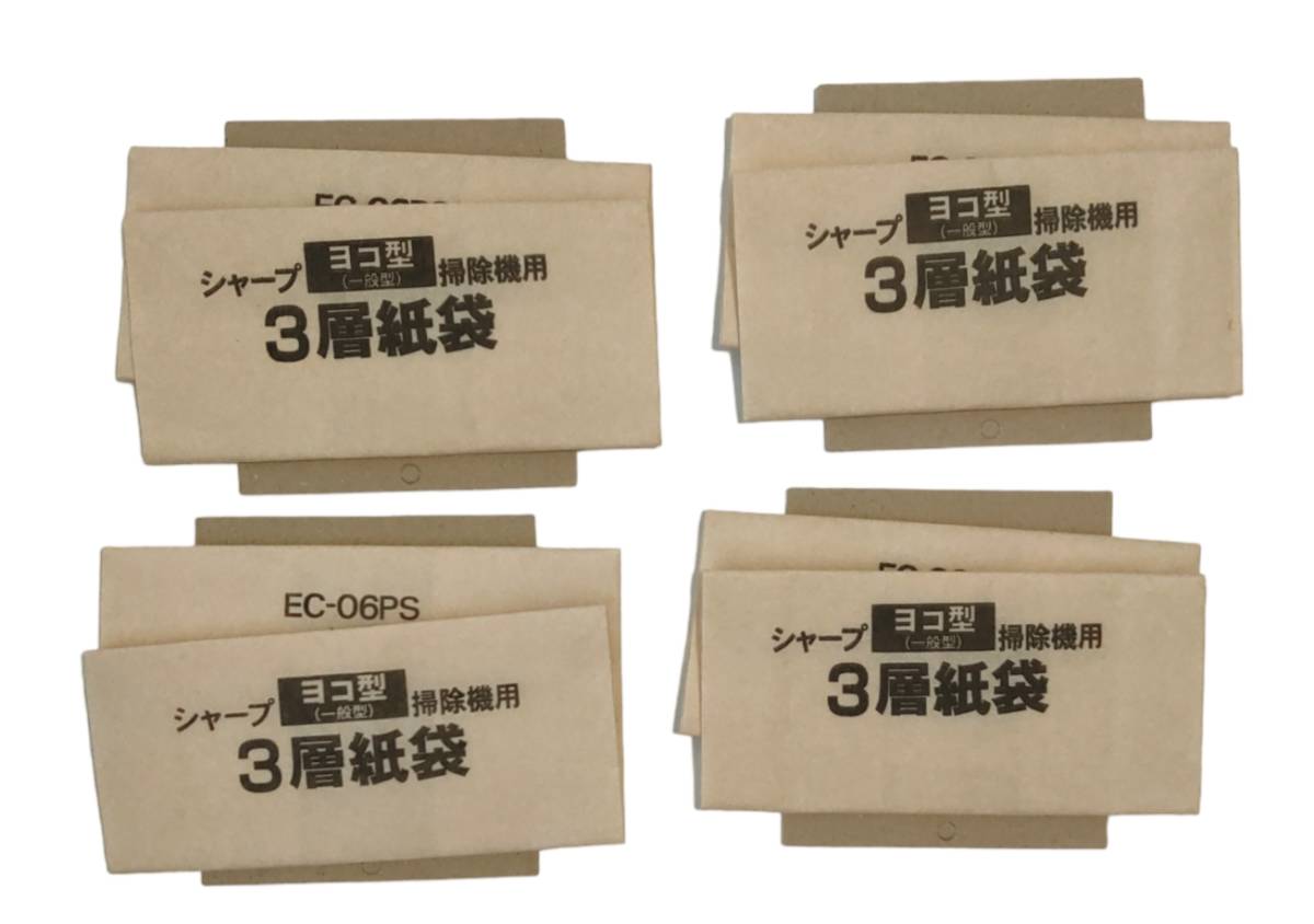 動作品 2020年製 SHARP シャープ 紙パック式掃除機 クリーナー 電気
