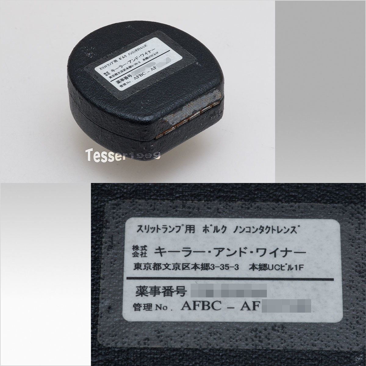 眼科用レンズ VOLK DIGITAL WIDE FIELD スリットランプ用 ボルク ノン