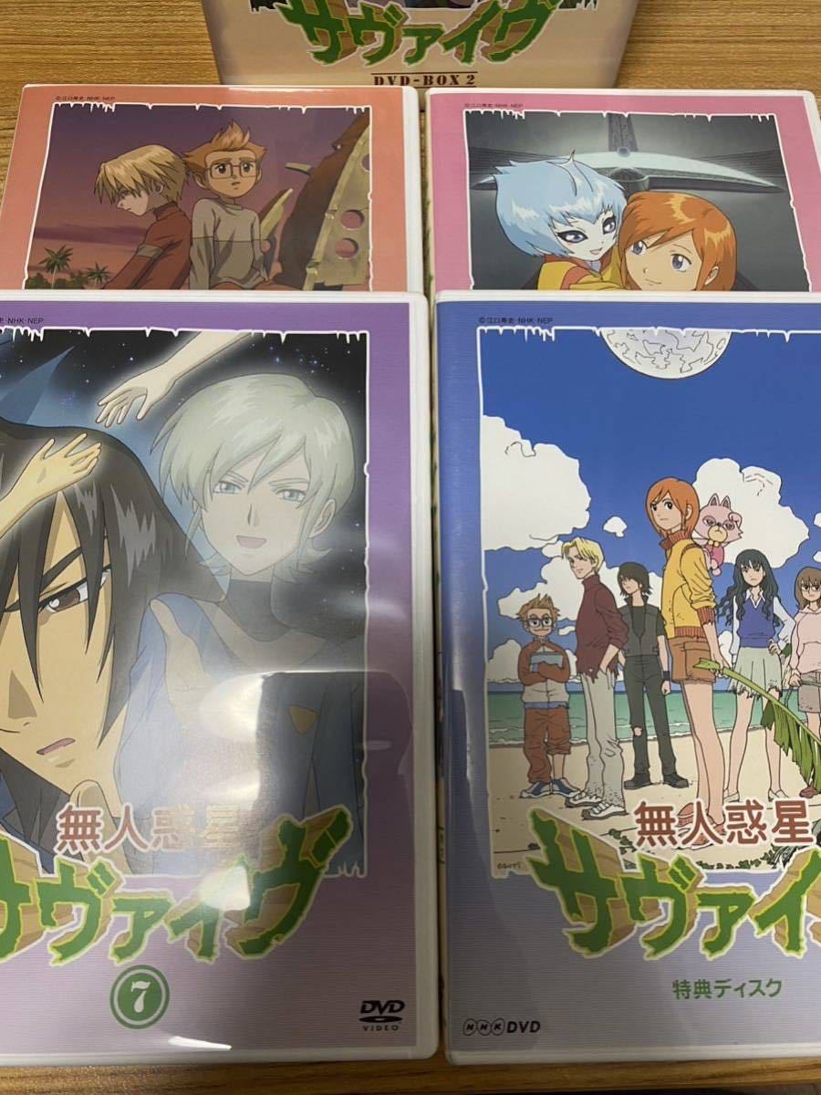 無人惑星サヴァイヴ DVD-BOX 2〈4枚組〉 【希少】無人惑星サヴァイヴ