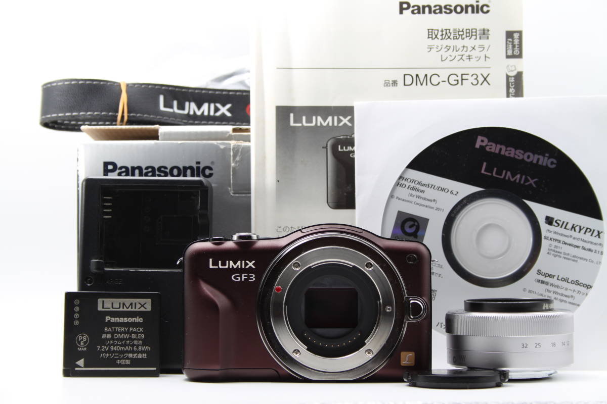 パナソニック Panasonic LUMIX GF3 レンズセット ミラーレス一眼カメラ