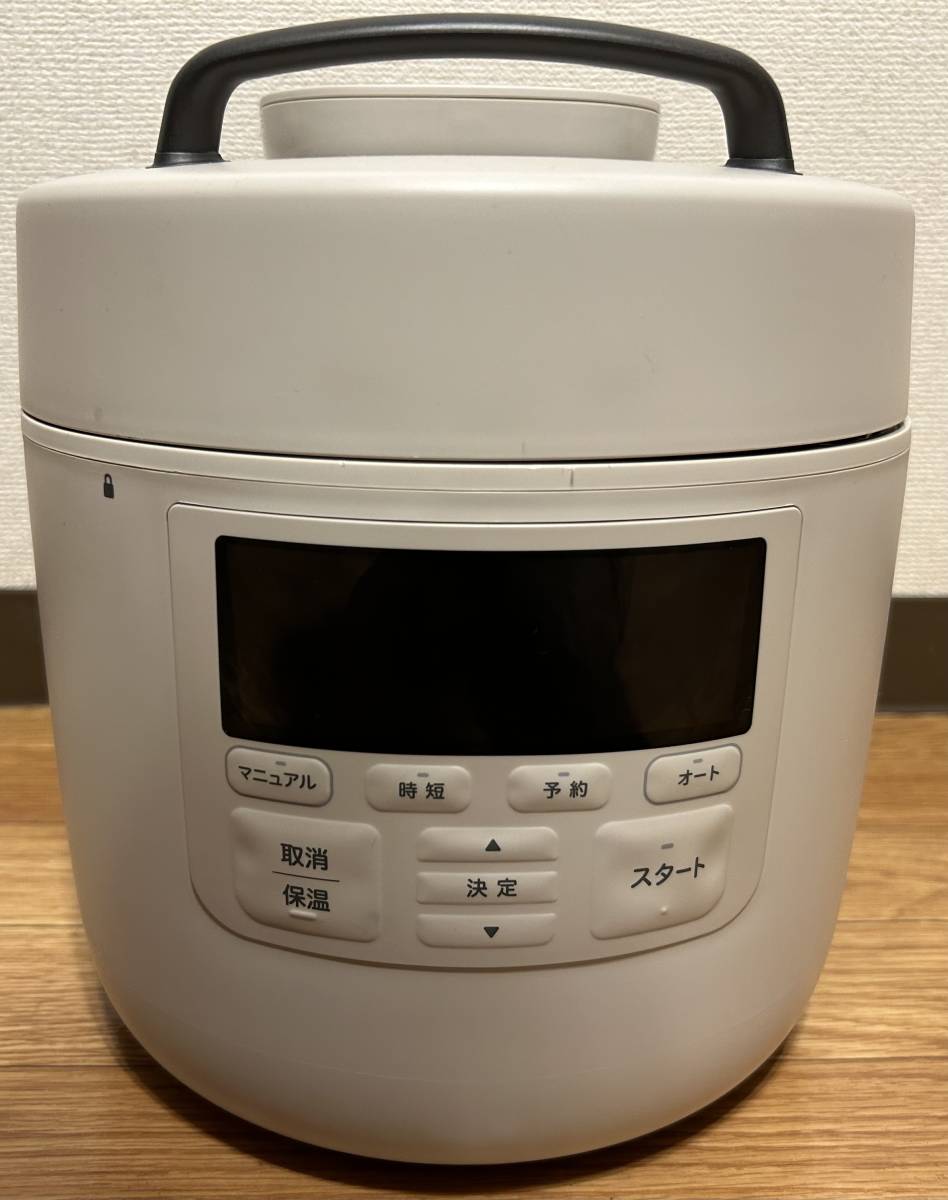 □シロカ(siroca)◇ SP-2DP251(グレー)◇ おうちシェフPRO◇ 電気圧力