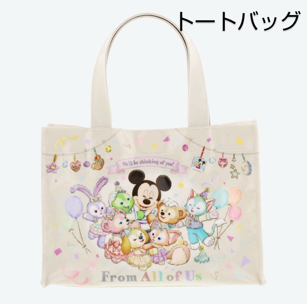 Duffy and Friends ミニトートバッグ 40周年限定商品 新品 トートバッグ フロムオールオブアス ダッフィー&フレンズ 40周年