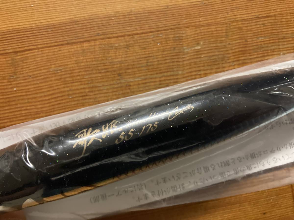 新品◇カーペンター/歌姫55-175 LM◇ウタヒメ ，ブルーフィッシュ