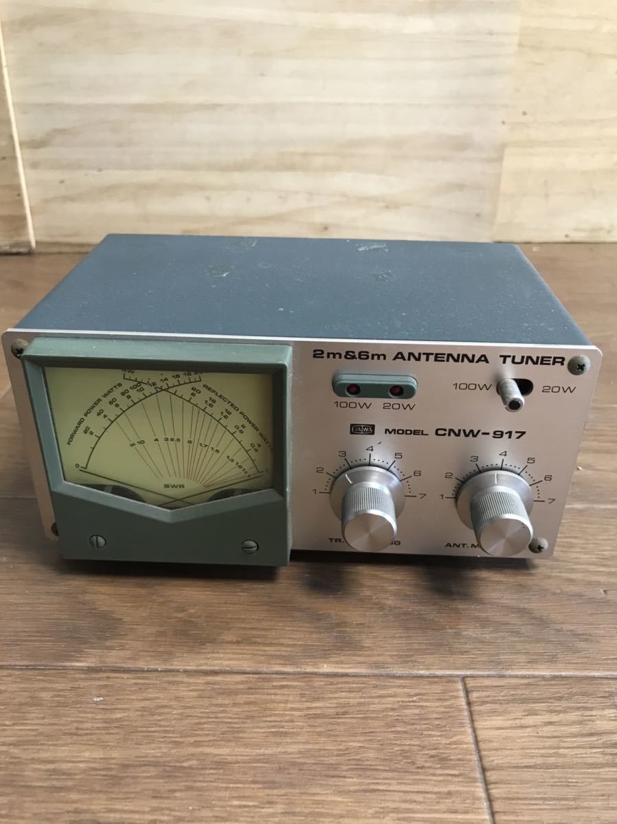 アンテナチューナー ANTENNA TUNER ダイワ DAIWA CNW-917 2m 6m