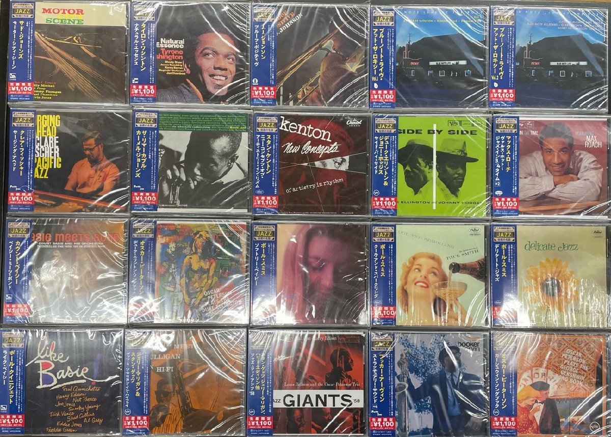 JAZZ ジャズ秘蔵の名盤 ジャズ 入手困難盤復活!! : 名門レーベルに残 