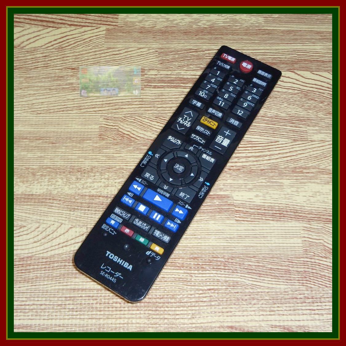 M15 ★送料無料★安心の不良返品保証付★即決★スピード発送★東芝★BD リモコン★SE-R0445 @D-M430(DM430)