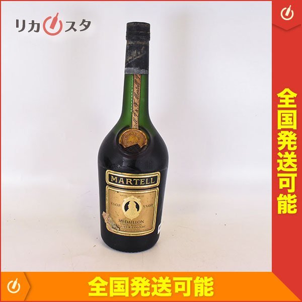 訳有☆1円～☆マーテル VSOP メダイヨン 緑瓶 旧ボトル ＊箱付